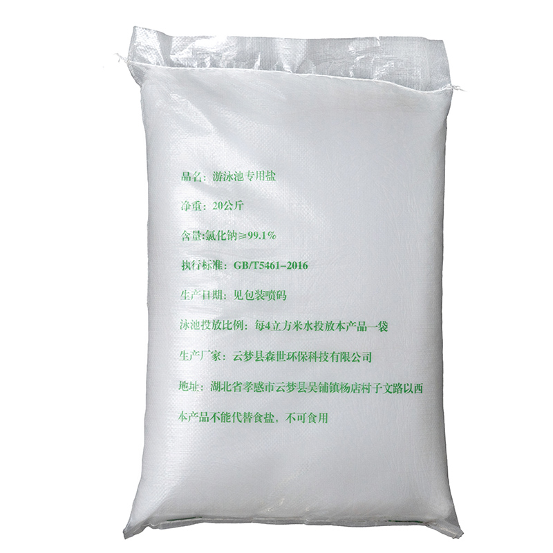 Why does a central water softener need to add soft water salt? Can ordinary table salt be used?