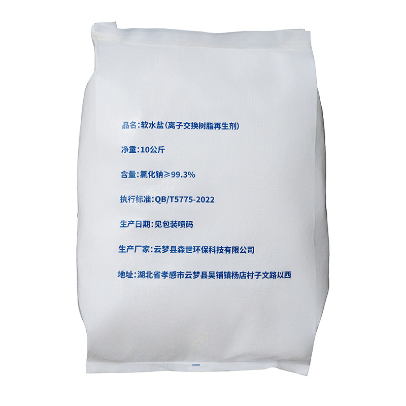 Soft water salt manufacturers tell you that industrial salt is not nitrite