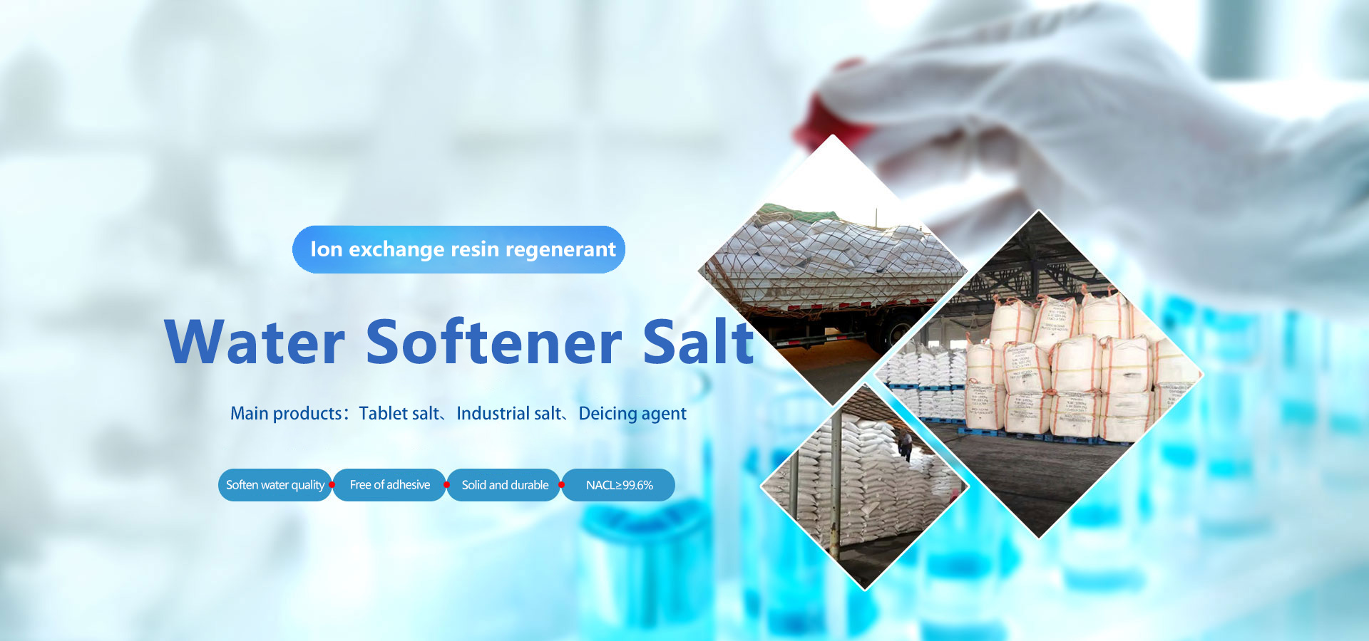 云梦县森世环保科技有限公司