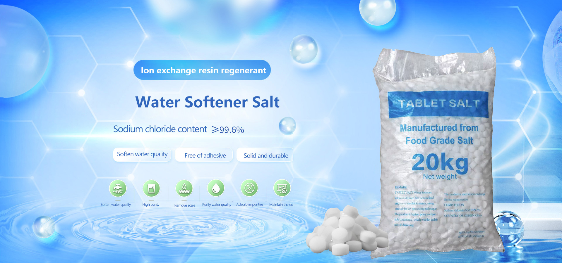 云梦县森世环保科技有限公司